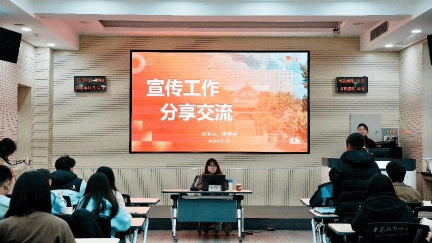 电竞数据
